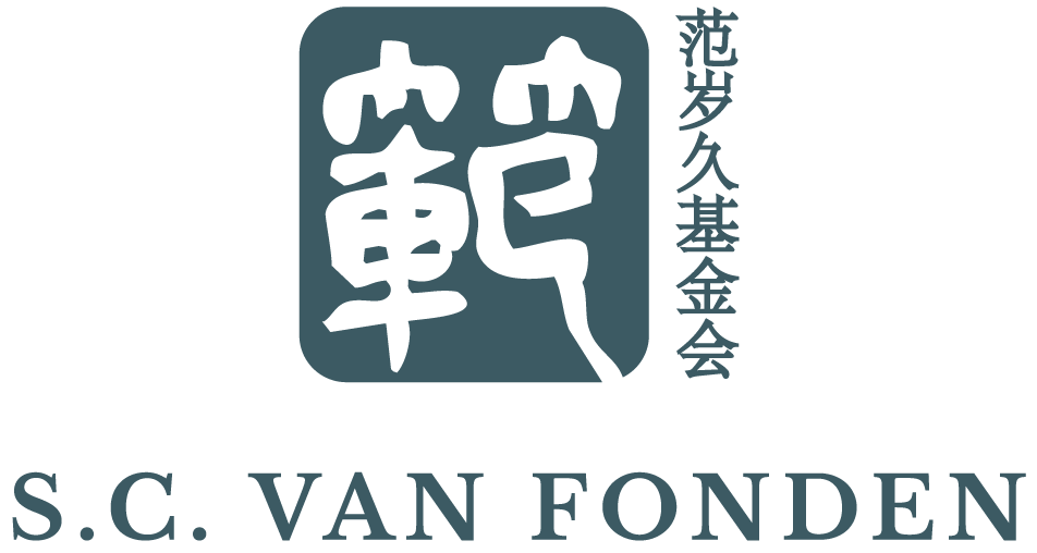 S.C.. Van Fonden